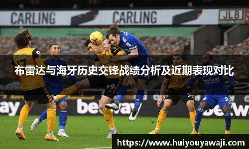 333体育官网app下载